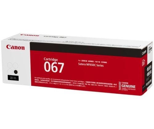 Canon toner CRG-067BK, crni