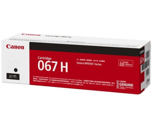 Canon toner CRG-067HB, crni